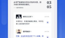 91精品直播在线播放