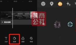 如何制作短视频教程,轻松掌握短视频制作技巧